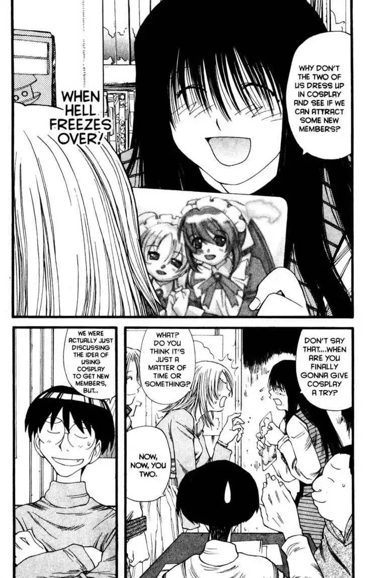 Genshiken - The Society for the Study of Modern Visual Culture Chapter 12 3